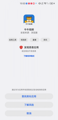 牛牛视频