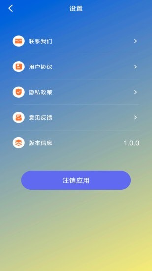 蕾丝APP优势
