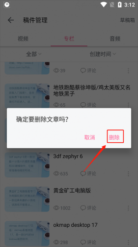 哗哩哗哩