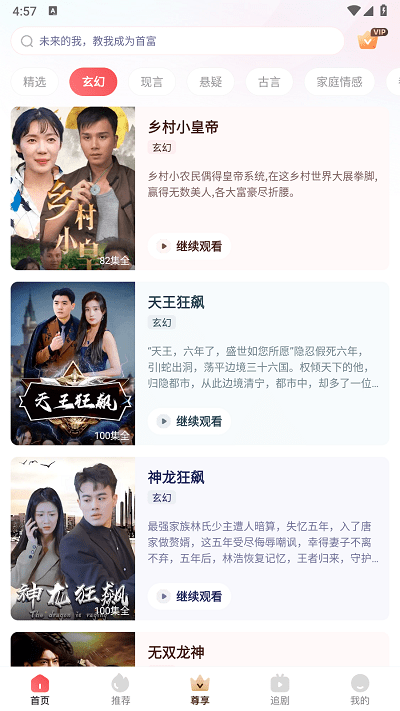 小红豆app2024最新版下载安装截图