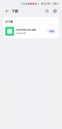 无忧视频