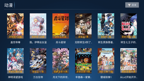 小鹿TVapp2024最新版下载安装截图