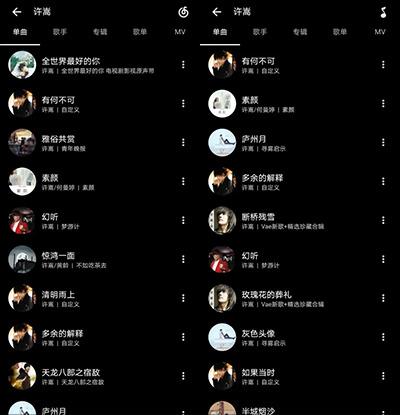 倒带
