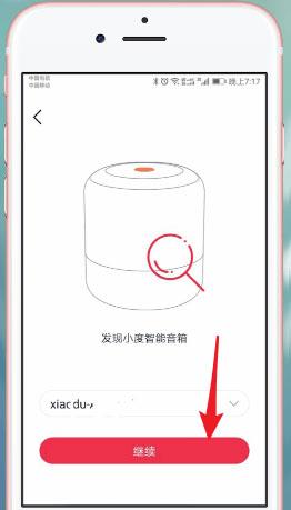 小度音箱