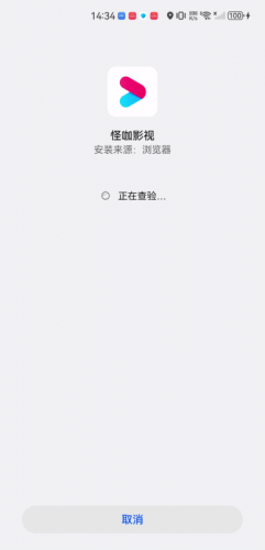 怪咖影视