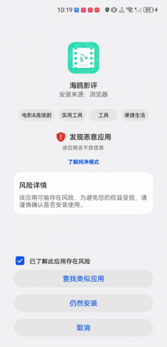 海鸥影评旧版