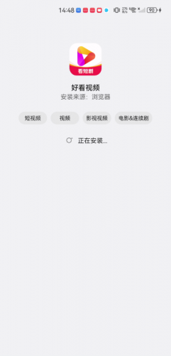 好看视频