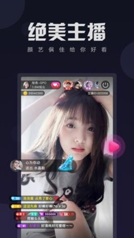 小葡萄APP特色
