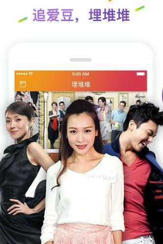 埋堆堆港剧网