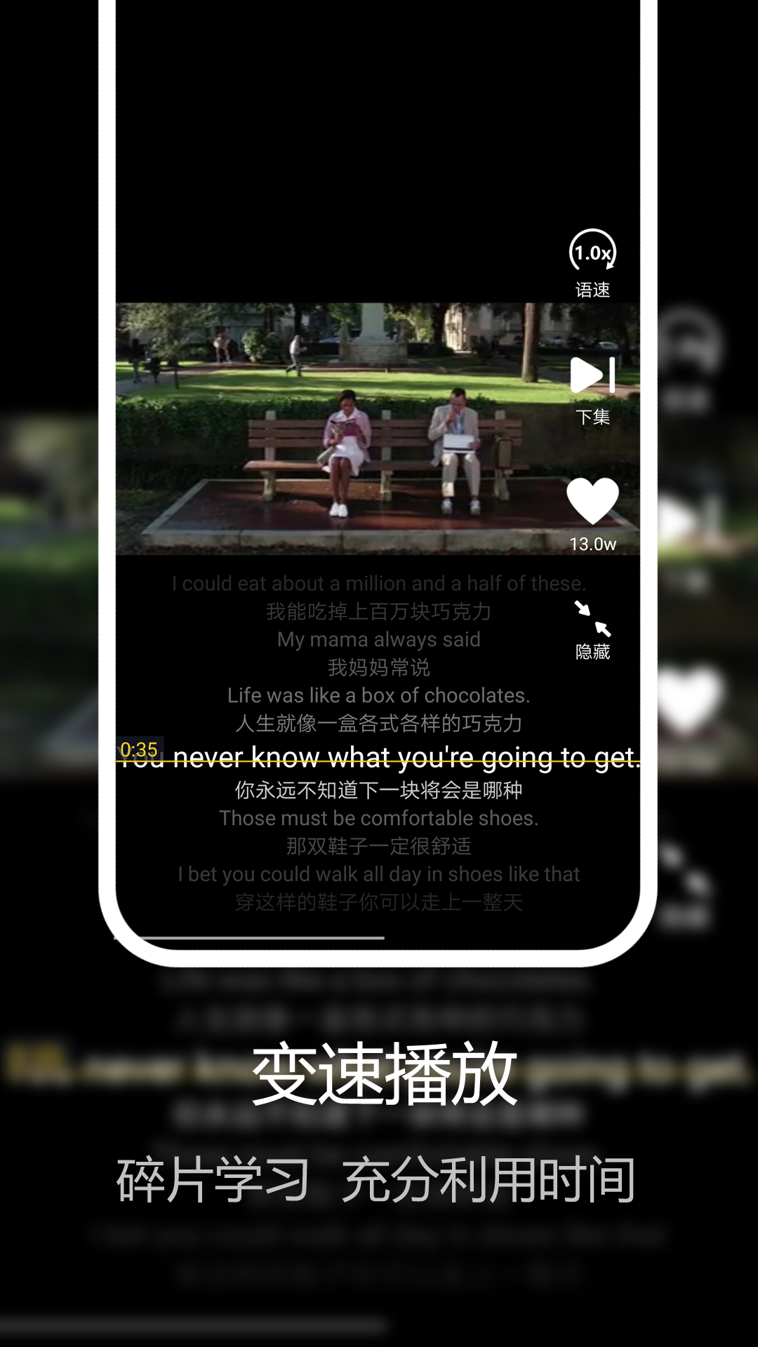 美剧星球APP特色