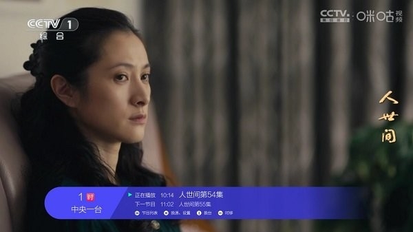 宝全直播app2024最新版下载安装截图