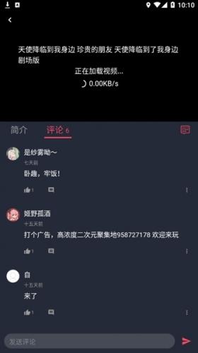 次元站