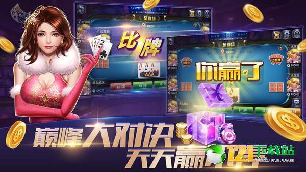 大发黄金版APP特色