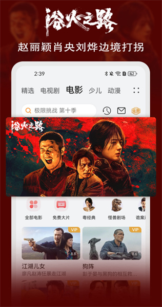 华为视频