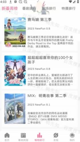喵物次元