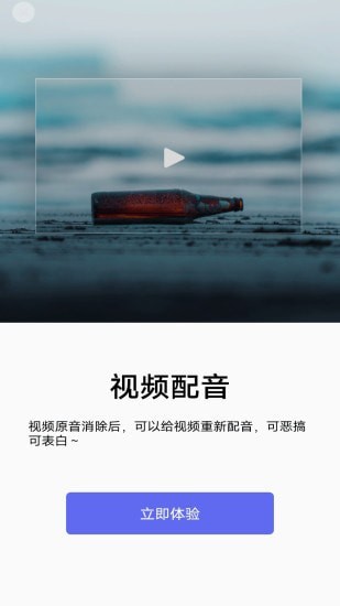 蕾丝APP特色