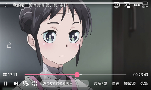 黑猫动漫