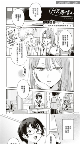b次元3.4.1