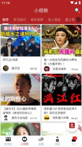 全剧得