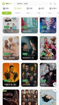 两年半APP亮点