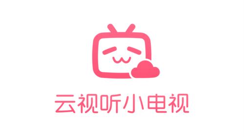 云视听小电视