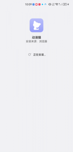 动漫猫