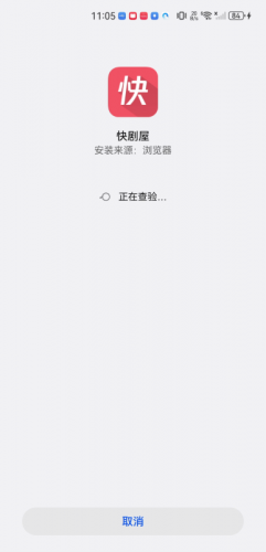 快剧屋