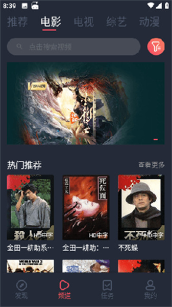 笨龙影视