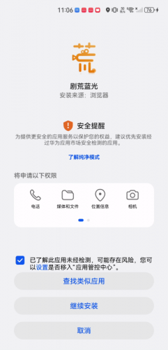 剧荒