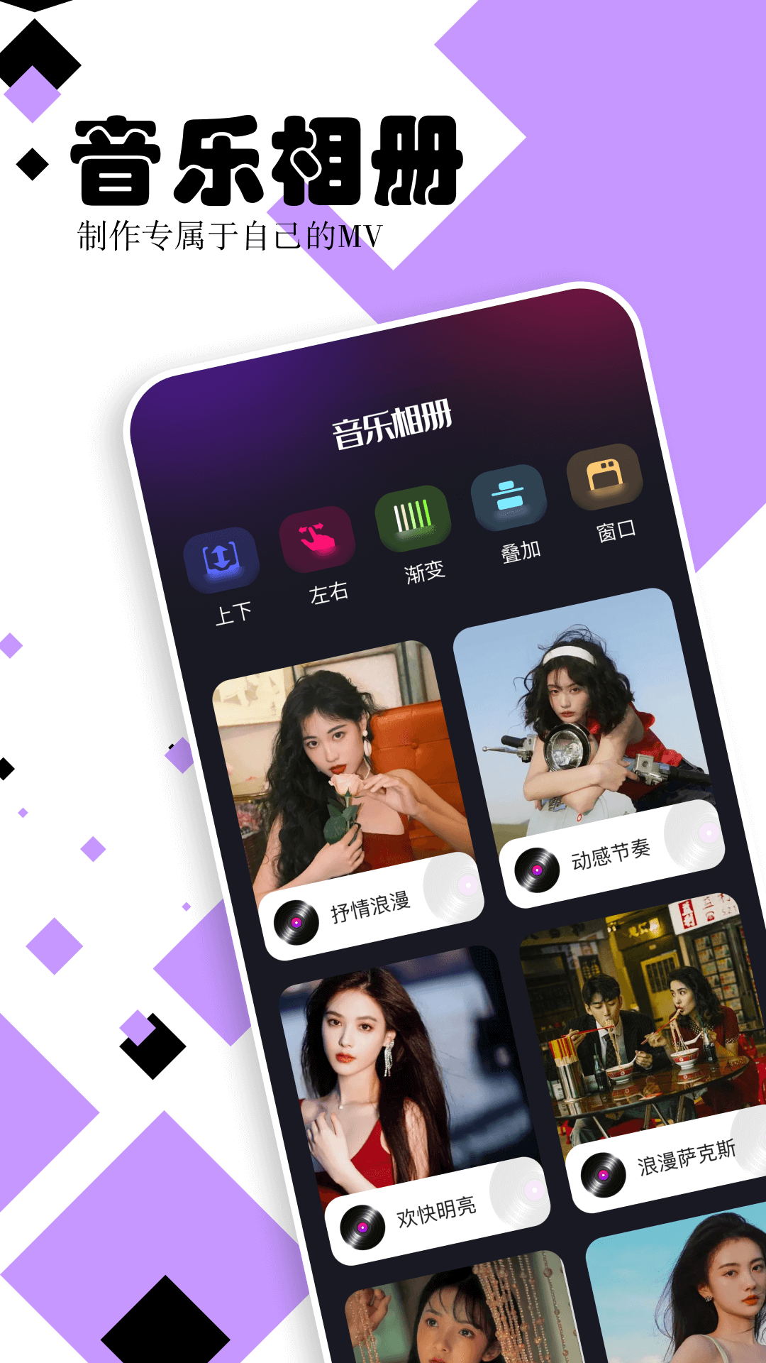 花样视频app2024最新版下载安装截图