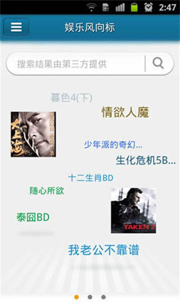 快播资源