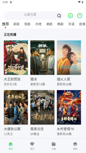 策驰影视