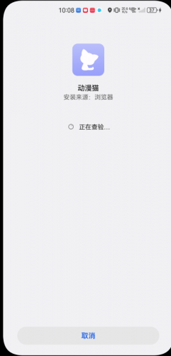 动漫猫