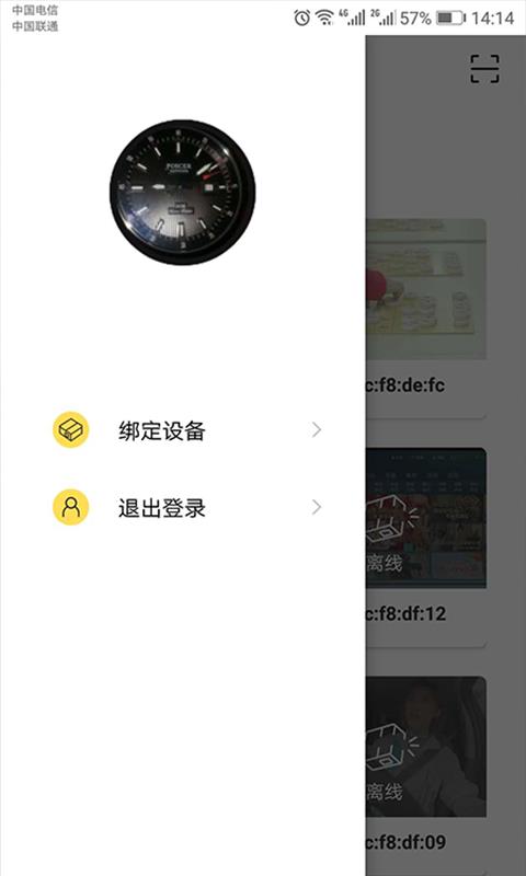 我的电视APP优势