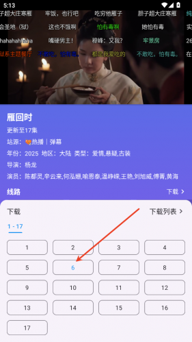 开心影视