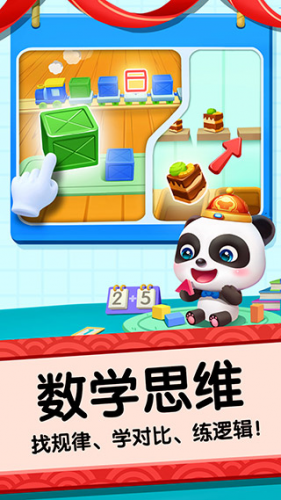妙妙屋