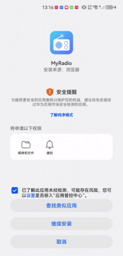 MyRadio