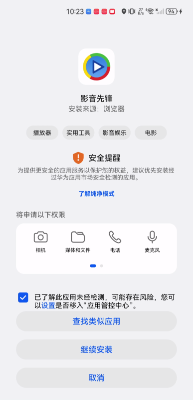 xfplay