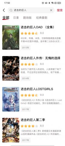 OmoFun纯净版