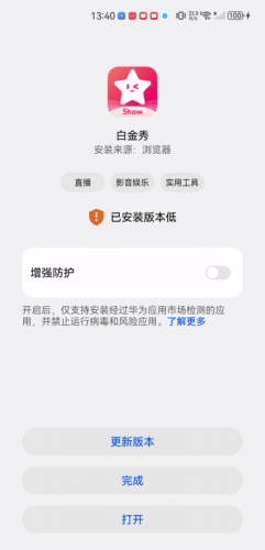 白金秀