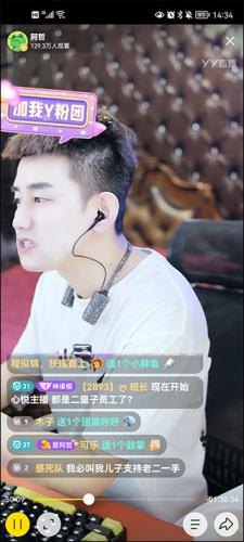 yy直播