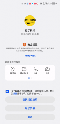 豆丁视频