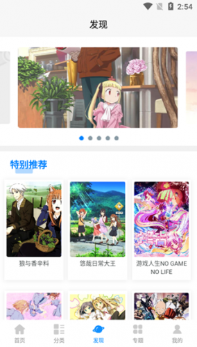 次元狗