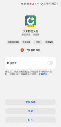 天天影视大全最新版