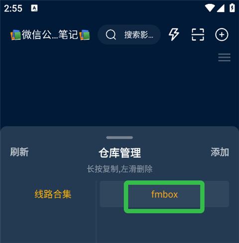 影视仓
