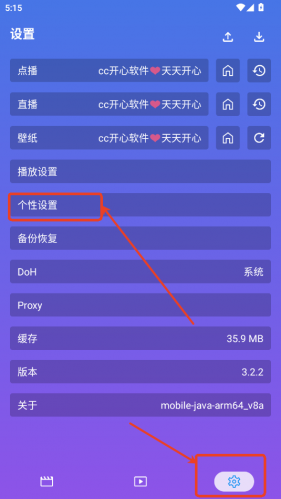 开心影视