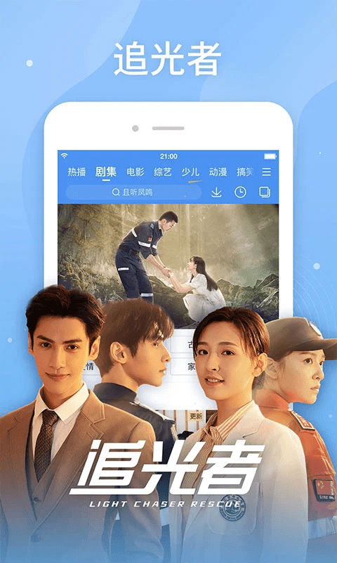 2024百搜视频app最新版截图
