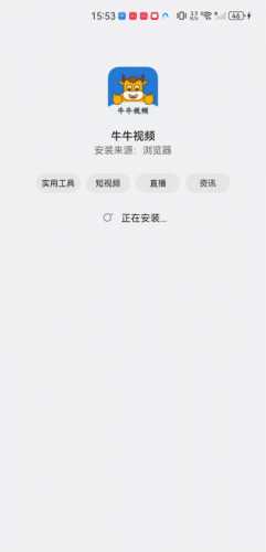 牛牛视频
