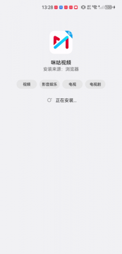 咪咕