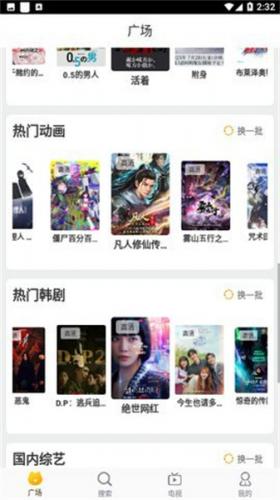 白云视频追剧免费版安装包